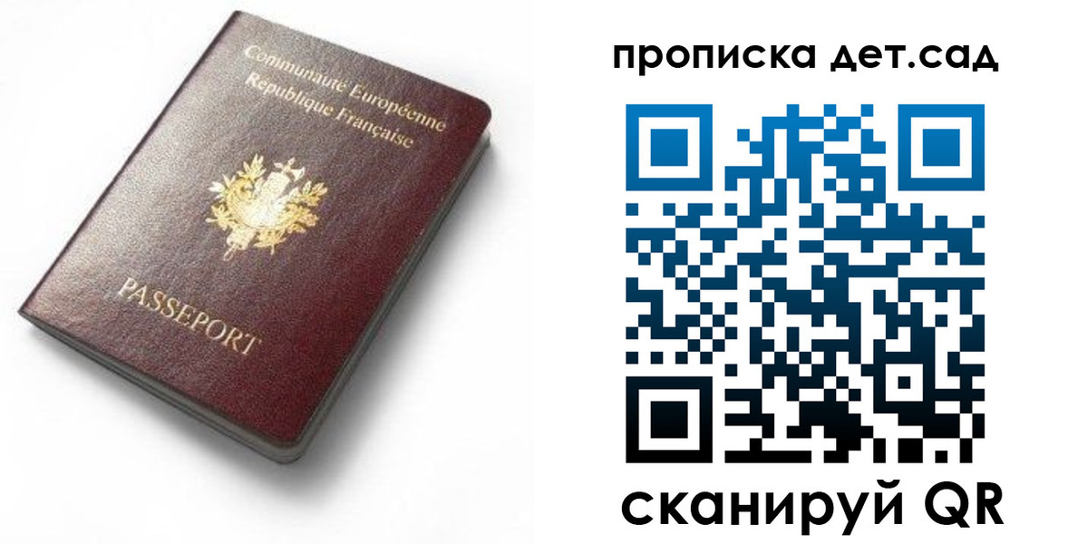 пропишу в квартире в Цимлянске