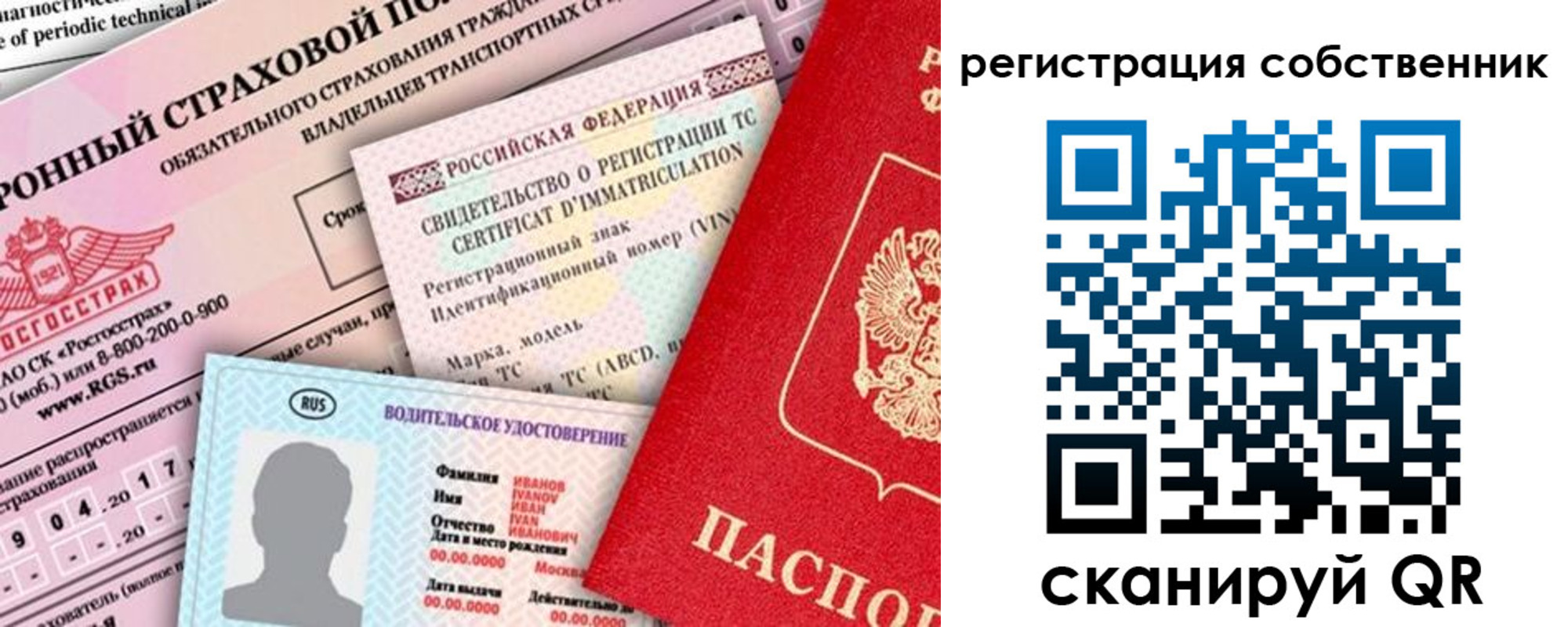 регистрация для дет. сада в Цимлянске