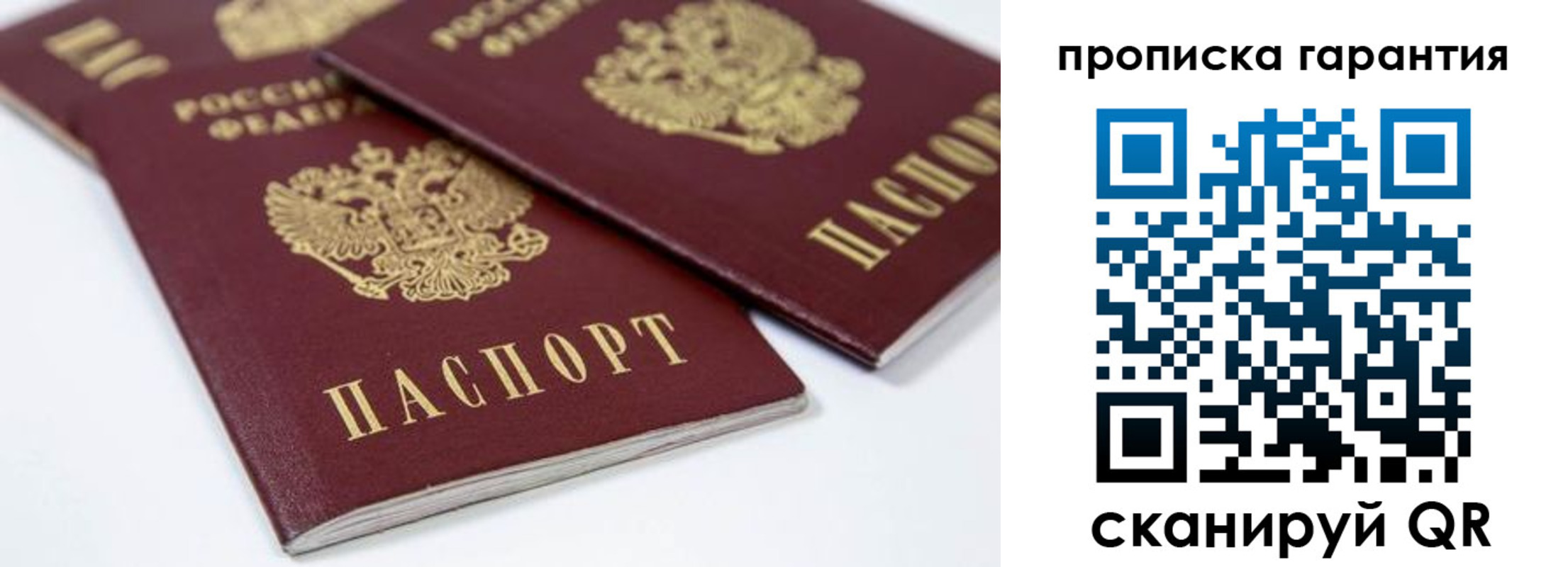 миграционный учет в Цимлянске