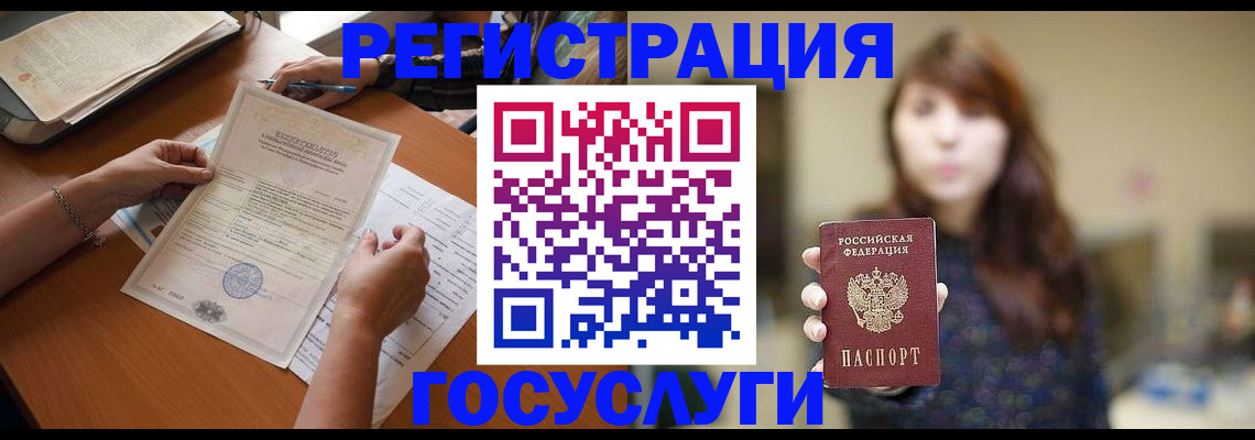 прописка поиск в Цимлянске