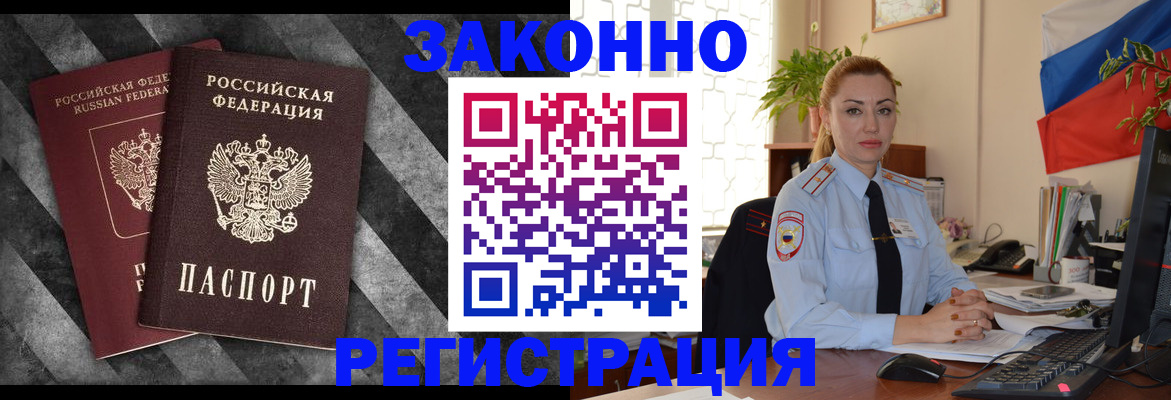 регистрация для дет. сада в Цимлянске