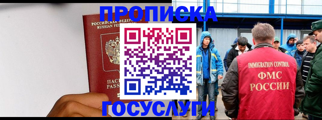 найти адрес прописки в Цимлянске